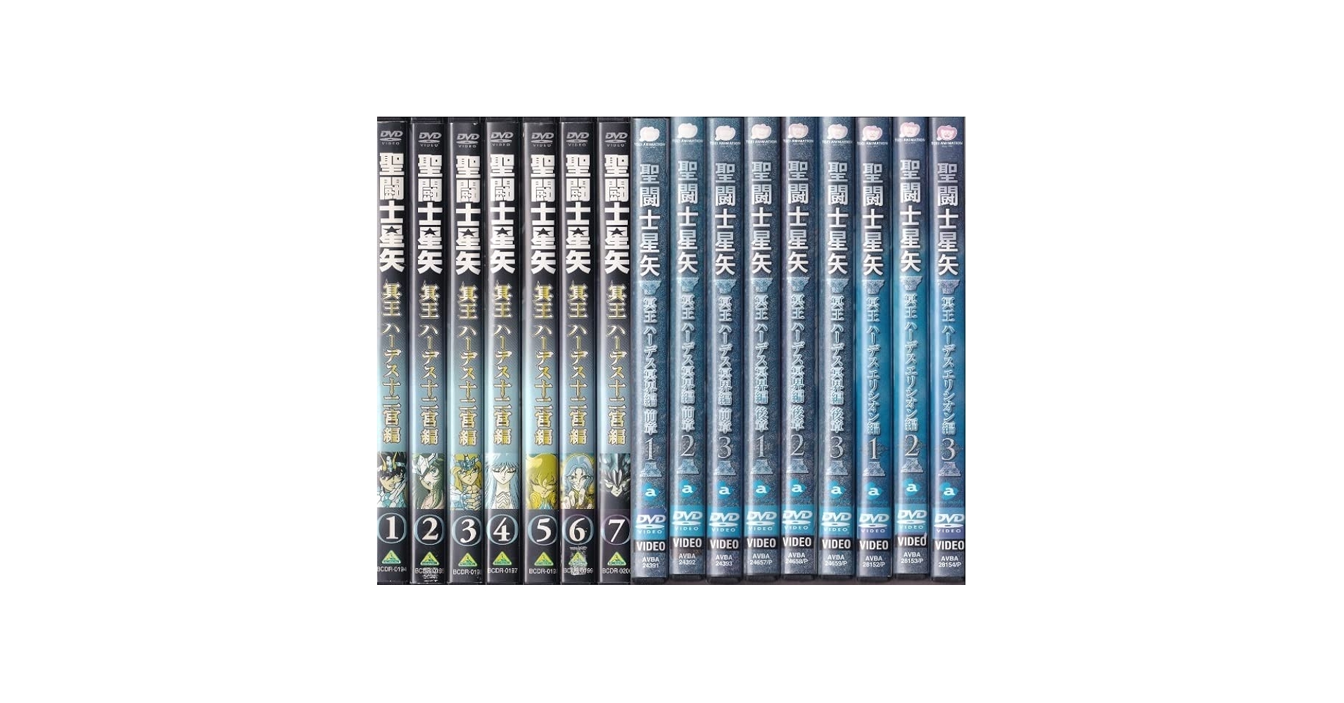 聖闘士星矢　冥王ハーデス 十二宮編　冥界編 エリシオン編　全16枚 DVD 中古】 聖闘士星矢 冥王 ハーデス（16巻セット）十二宮編、冥界